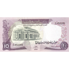 P15c Sudan - 10 Pounds Year 1980